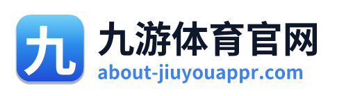 九游体育官网